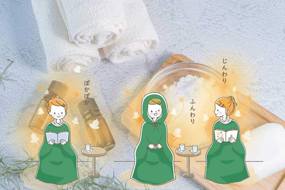 八尾市にあるダイエットや冷え性の悩みに人気のよもぎ蒸しが可能なYOSAパークYAO近鉄久宝寺口駅前店